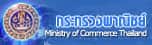 กระทรวงพาณิชย์